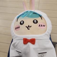 ちいかわ　雨の日BIGぬいぐるみ　うさぎのサムネイル