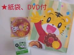 ★みぃ☆様専用★　つよいこグラス　しまじろうのサムネイル