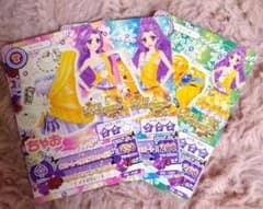 アイカツ カード ラブムーンライズ 3枚セットのサムネイル