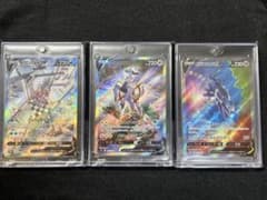 アルセウス オリジンディアルガ オリジンパルキアV sa 三神 ポケモン