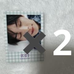 阿達慶 Myojo 2026年2月号 厚紙カード - メルカリ