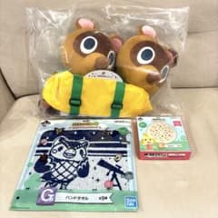 どうぶつの森　一番くじ　A賞・E賞・G賞