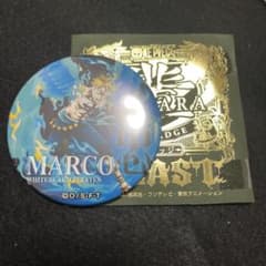 ワンピース 輩缶バッジ 10弾 beast マルコ 未使用品 麦わらストア限定