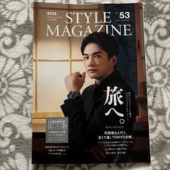 AERASTYLEMAGAZINE(53) 2022年11月号 町田啓太のサムネイル