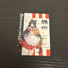 ウマ娘 ケンタッキー コラボカード マンハッタンカフェ - メルカリ