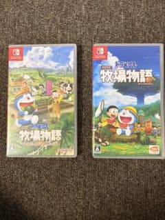 ドラえもん のび太の牧場物語 2本セットのサムネイル