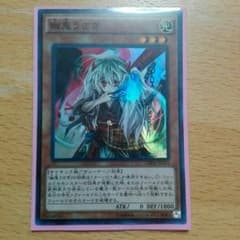 つちや様専用  幽鬼うさぎ(super) 単品のサムネイル