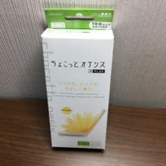 エコ 加湿のサムネイル