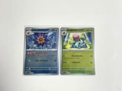 ポケモンカード スターミー フシギソウ 2枚セットのサムネイル