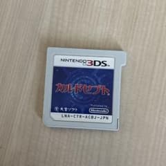 カルドセプト ニンテンドー3DS ソフトのみ（動作確認済み）のサムネイル