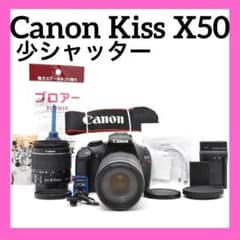 美品✨スポーツ観戦に✨Canon Kiss X50✨ダブルレンズ✨少シャッター