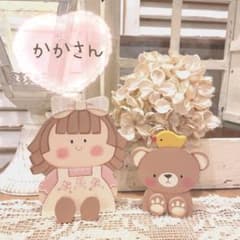 かかさん専用♡ トールペイント　クマ　カントリー　ハンドメイドのサムネイル