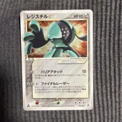 レジスチル　スター　psa6 超希少 レジスチル☆ スター 076/086 1ED - メルカリ