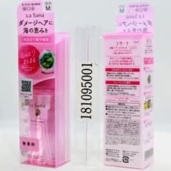 2 개 세트 라사나 해조 헤어 에센스 촉촉한 M 사이즈 75ml