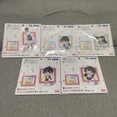 山田杏奈 僕の心のヤバイやつ スタンド付クリアキーチェーン 5種セット