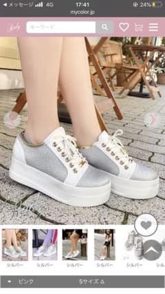 Rady グリッタースニーカーのサムネイル