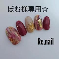 ぽむ様専用☆のサムネイル