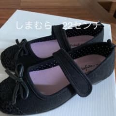 futafuta 22センチのサムネイル