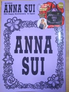 ANNA SUI 15th Happy Anniversary in Japanのサムネイル