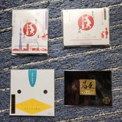 あぶらとり紙 4種セット まかないこすめ HAKUZAのサムネイル