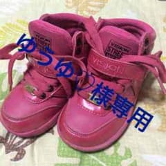 ゆうゆ様専用VISIONラメピンク！16cmのサムネイル
