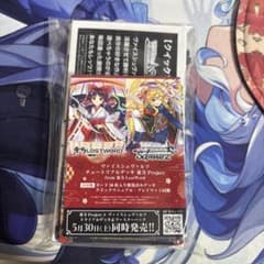 ヴァイスシュヴァルツ 東方Project チュートリアルデッキ「未開封品」のサムネイル