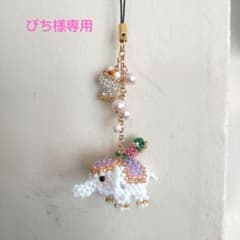ぴち様専用ページのサムネイル