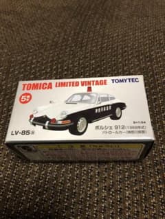 トミカ リミテッドヴィンテージネオ ポルシェ パトロールカーのサムネイル