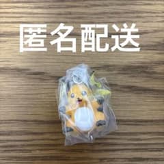 つまんでつなげてマスコット　ライチュウのサムネイル