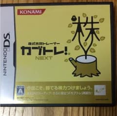 株式売買トレーナー カブトレ!NEXTのサムネイル