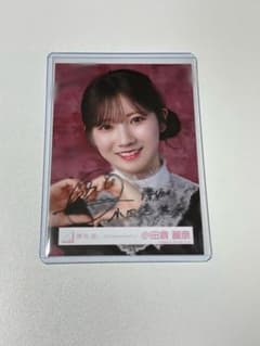 櫻坂46 小田倉麗奈 直筆 サイン 生写真 アニラドレス ヨリ - メルカリ