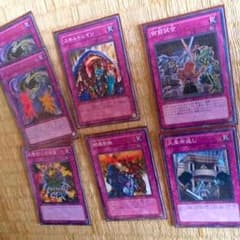 遊戯王 罠系統のサムネイル