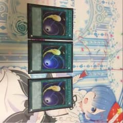 コズミック・サイクロン 3枚セットのサムネイル