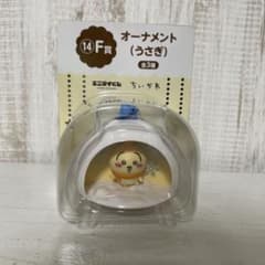 ちいかわ エニマイくじ ゆきだるまになっちゃった！［F賞］ オーナメント　うさぎのサムネイル
