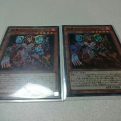 遊戯王 超量士レッドレイヤーのサムネイル