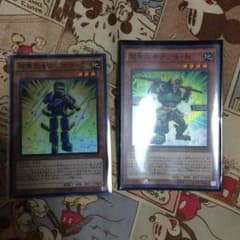 値下げ！！遊戯王 超重武者セットのサムネイル