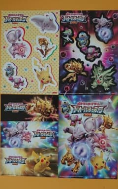 ポケモンシール  非売品のサムネイル