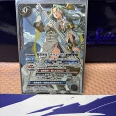 バトルスピリッツ 鋼鉄神杖グラウコーピス 2枚 バトルスピリッツ 鋼鉄神杖グラウコーピス - メルカリ