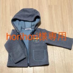 パーカー ファミリア 90 裏起毛のサムネイル