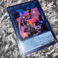 イビルツイン キスキル ウルトラのサムネイル