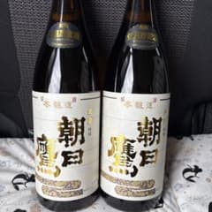 朝日鷹 低温貯蔵酒2026年7月詰め2本 - メルカリ