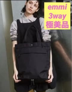 極美品 公式完売 emmi eco 撥水 3wayトートバックパック 黒 バッグ 