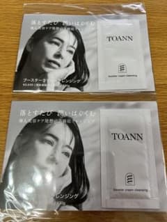 【TOANN】サンプルブースタークリームクレンジング&ファーストリポセラムのサムネイル