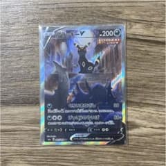 ポケモンカード ブラッキーVのサムネイル