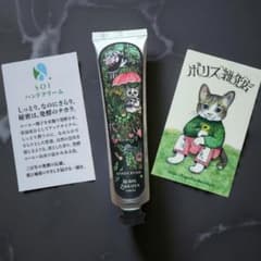 ヒグチユウコ ボリス雑貨店 ハンドクリーム ポーチ 大きな木のうえで