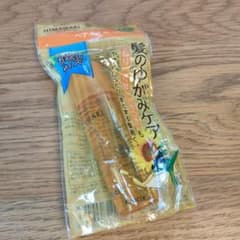 ヒマワリ　HIMAWARI　ヘアオイルお試し30ml モイストタイプのサムネイル