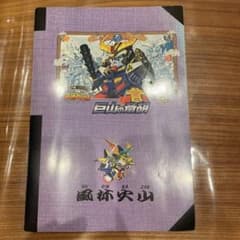 SD戦国伝 巨山の斎胡 風林火山 パンフレットのサムネイル