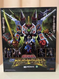 【本日最終日】超合体超人 DX フルパワーグリッドマンのサムネイル