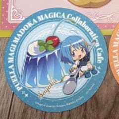 まどマギ　スイパラ　コースター　美樹さやか - 2
