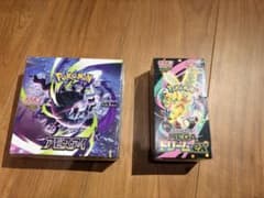ポケモンカードメガドリームex アビスアイ2BOX シュリンクなしペリペリ
